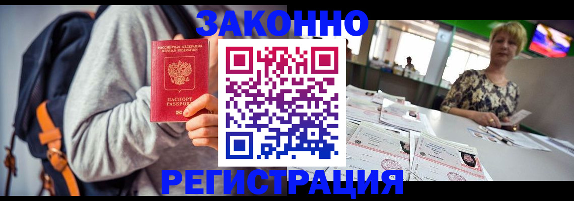 регистрация для школы в Богородицке