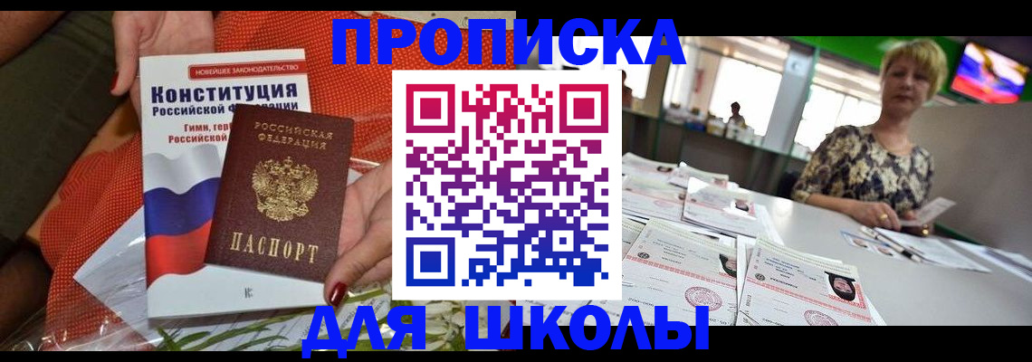 временная регистрация адрес в Богородицке